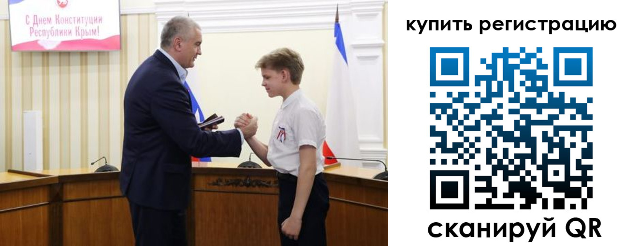 временная регистрация купить в Карасуке