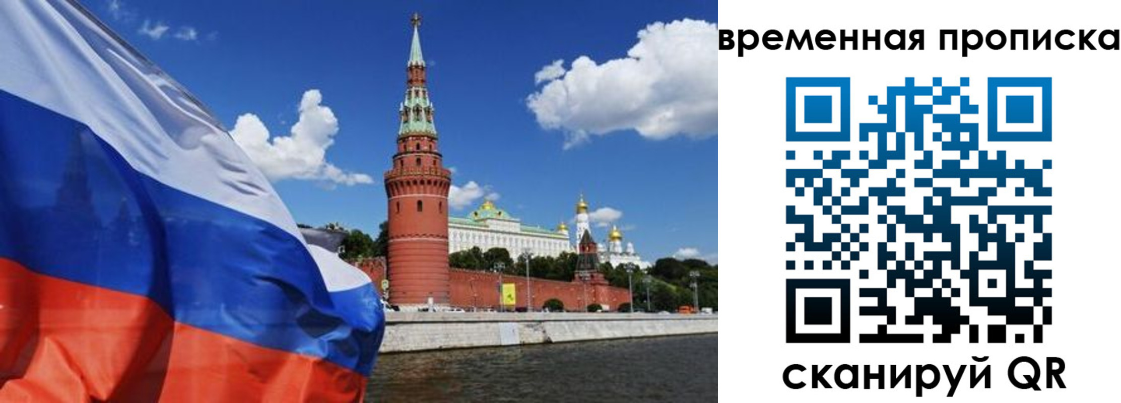 временная регистрация госуслуги в Карасуке