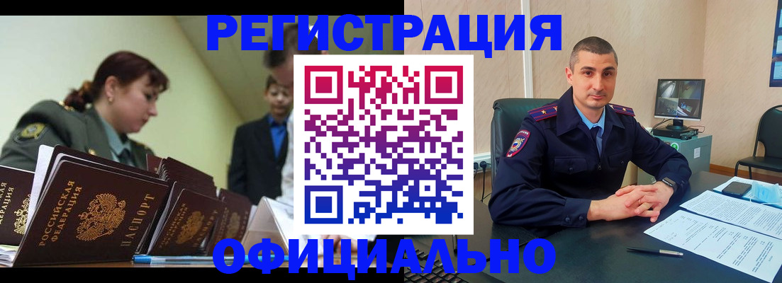 найти адрес прописки в Карасуке